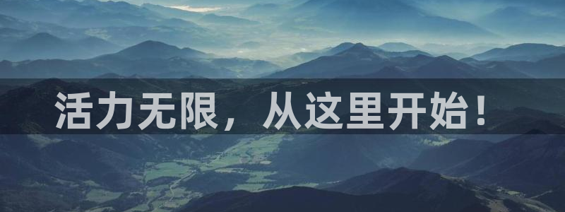 MK体育官网下载招商电话号码查询:活力无限,从这里开始!